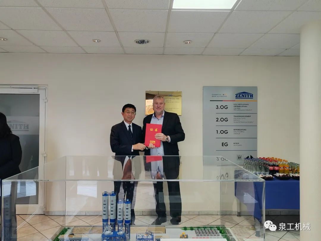喜訊丨首個海外職業培訓基地落地泉工股份德國策尼特公司