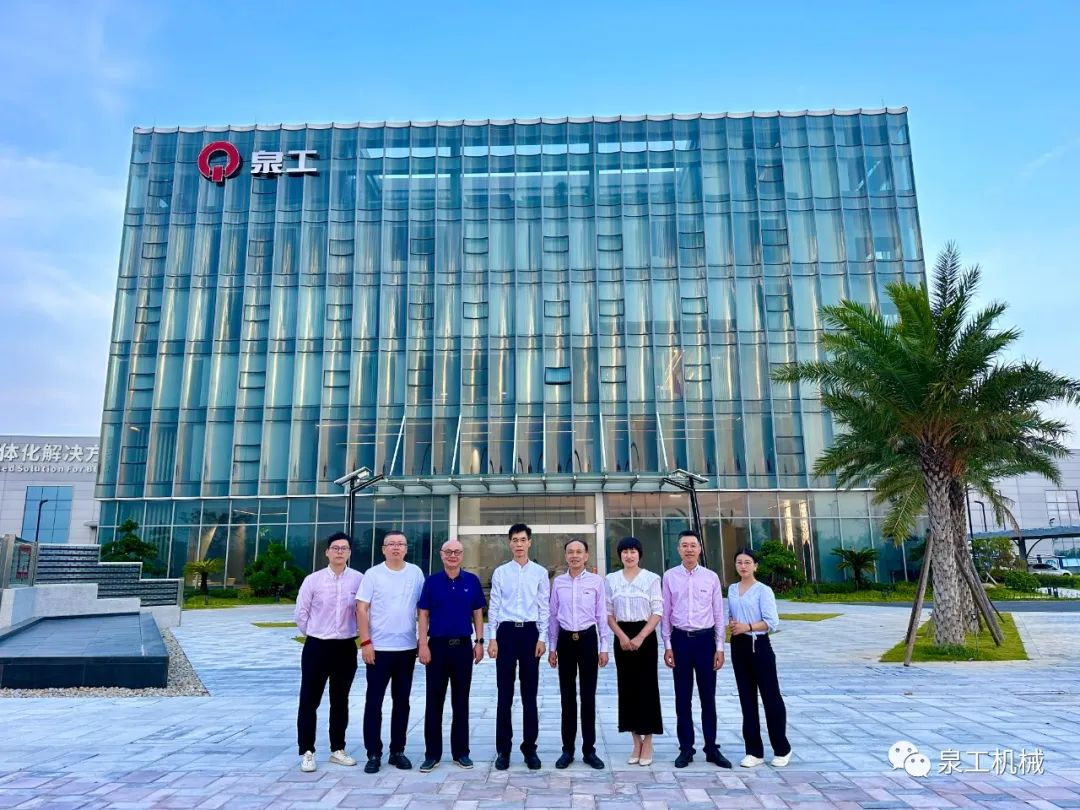 中國砂石協會會長胡幼奕蒞臨泉工股份調研指導