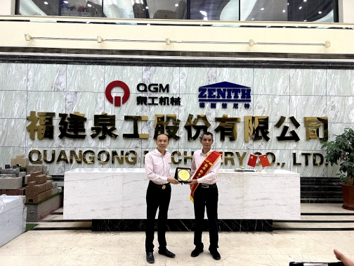 泉工股份：光輝歲月，感謝有你——王炳煌同志退休歡送會