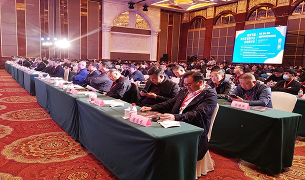 技術創新 綠色發展|泉工股份應邀出席高效節能砂石環保技術及應用研討會