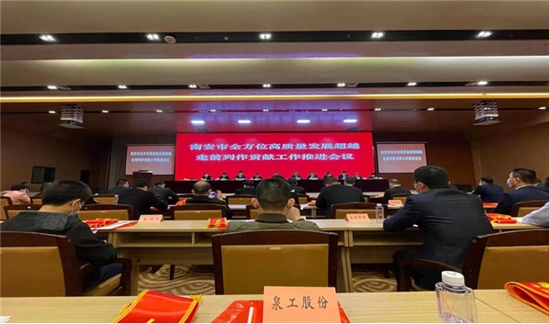 喜訊連連：福建泉工股份有限公司斬獲2021明星企業(yè)稱號榮登納稅大戶榜！