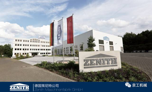 再立標桿！泉工德國策尼特助力山西省首個新型透水磚項目投產