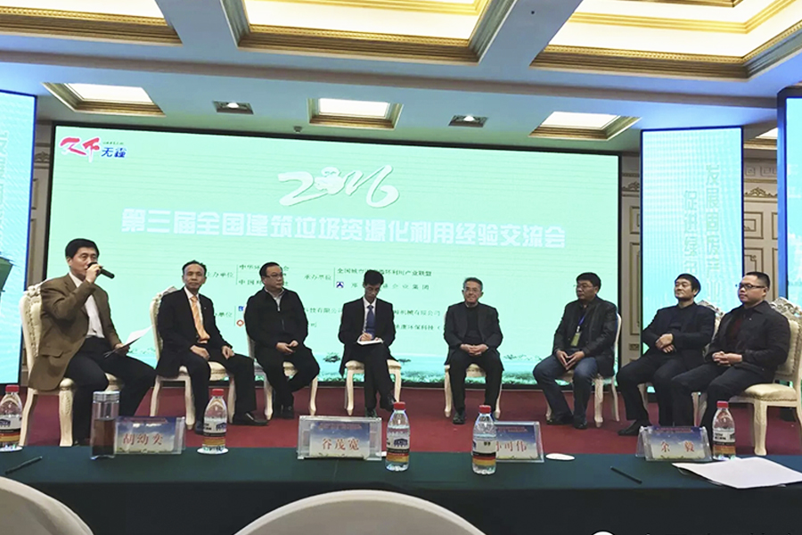 傅炳煌：固廢變寶，信念和技術缺一不可