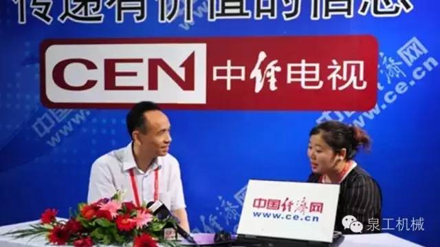 【6.18企業家】泉工機械亮相第十四屆中國海峽項目成果交易會
