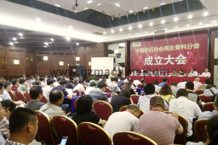 中國砂石協會再生骨料分會成立大會上泉工現場簽約兩條德國策尼特固廢處理制磚生產線
