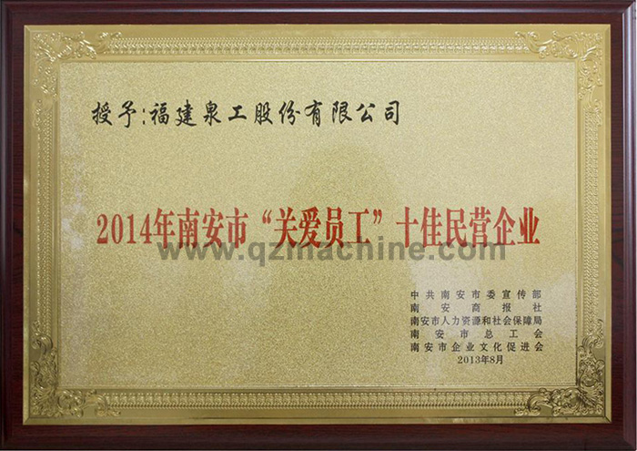 讓員工幸福感成為生產力