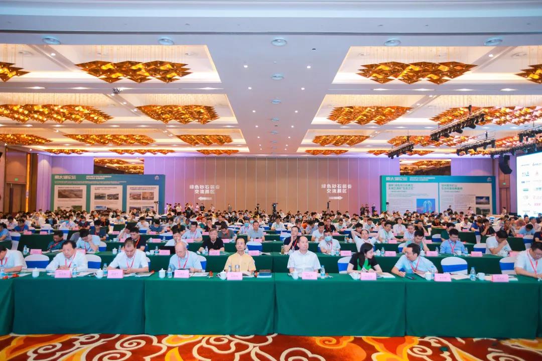 南太湖論壇·首屆中國礦業綠色發展高峰論壇在浙江湖州召開