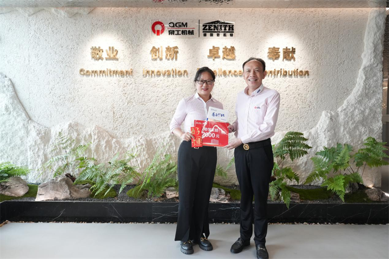 喜報傳來 榮耀共享 泉工員工子女喜獲985/211高校錄取！